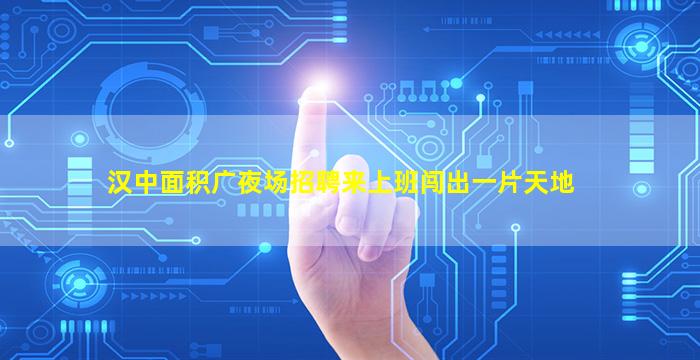 宝鸡KTV招聘